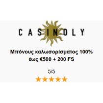 Casinoly online καζίνο στην Ελλάδα